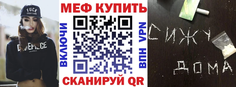 Купить наркотик аптеки Ставрополь КОКАИН МЕФ Альфа ПВП МАРИХУАНА