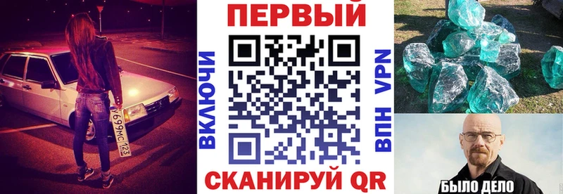 АМФ VHQ  Ставрополь 