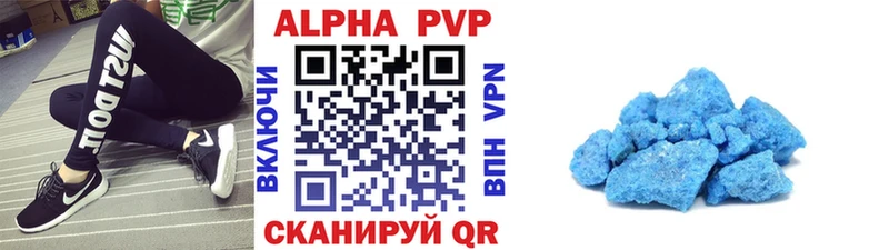 площадка клад  Ставрополь  А ПВП СК 