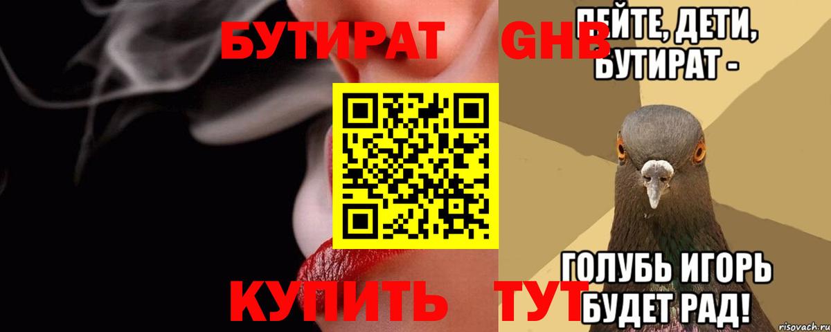  COCAIN Ставрополь