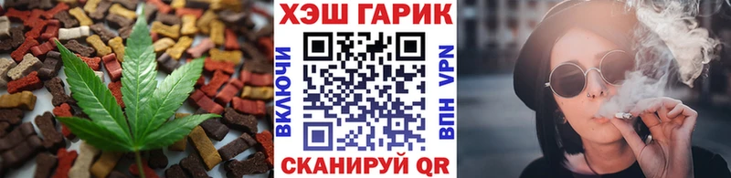 Cannafood конопля  даркнет сайт  Ставрополь 