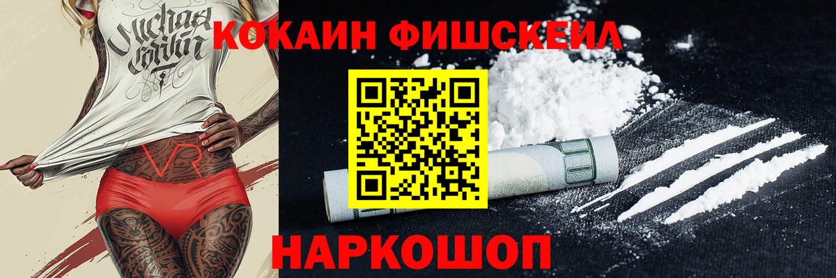Cocaine Columbia Ставрополь