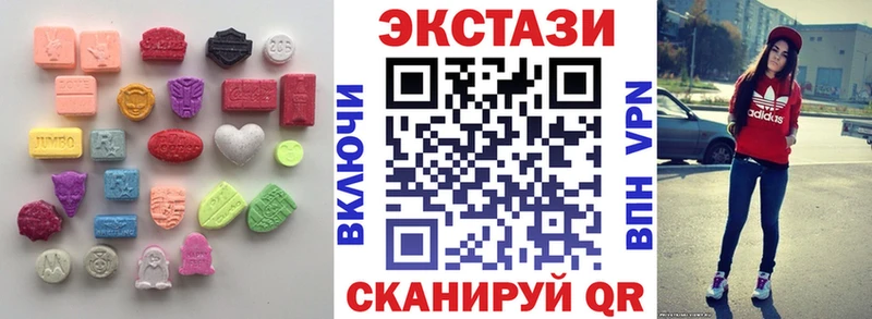 Экстази Дубай  сколько стоит  Ставрополь 