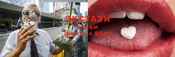 герыч Нефтегорск