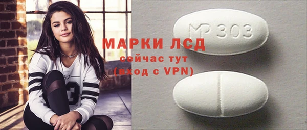 стафф Нефтекумск