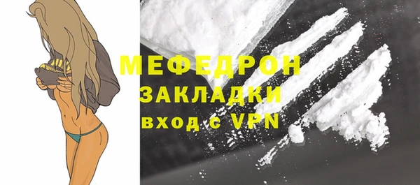 стафф Нефтекумск