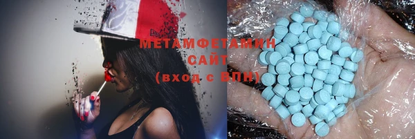 стафф Нефтекумск