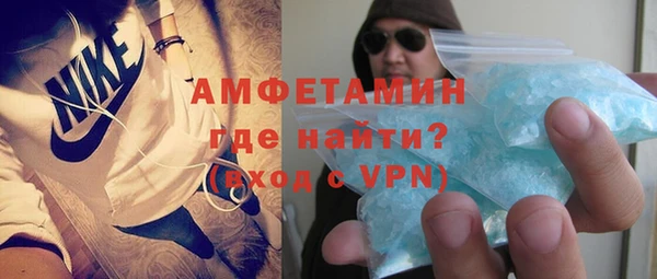 герыч Нефтегорск