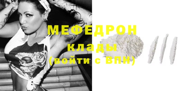 стафф Нефтекумск