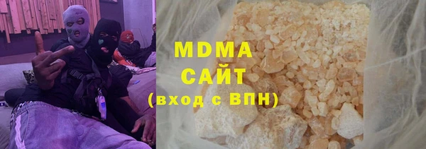 стафф Нефтекумск