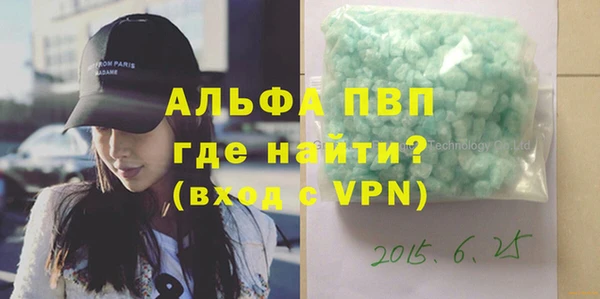 прущий лед Нея