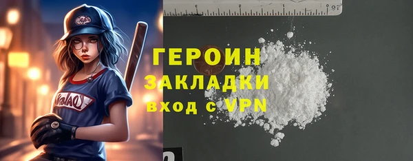 герыч Нефтегорск