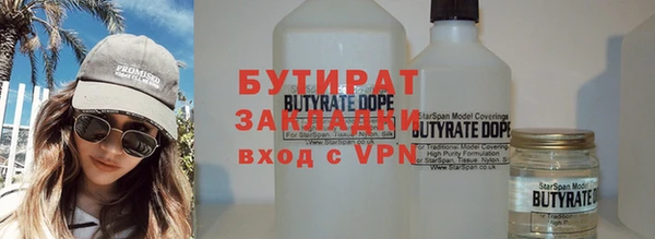 стафф Нефтекумск