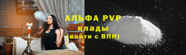 герыч Нефтегорск
