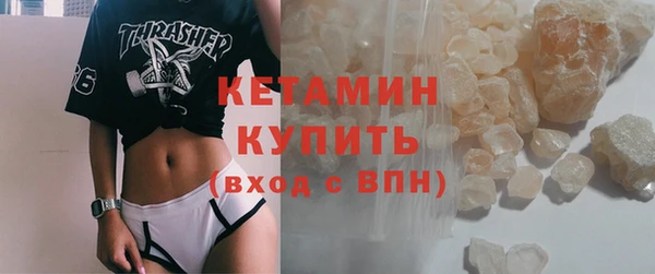 герыч Нефтегорск