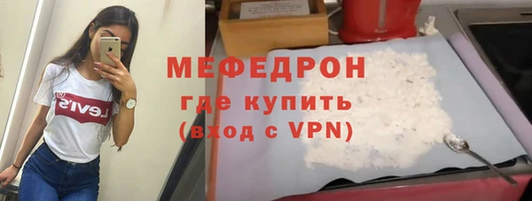 герыч Нефтегорск