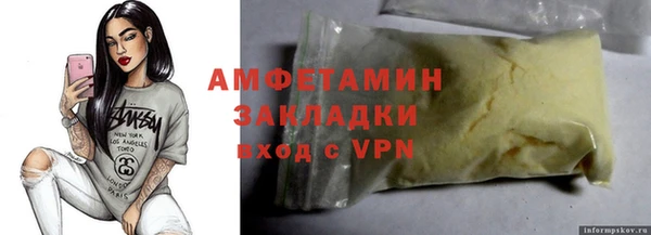 герыч Нефтегорск