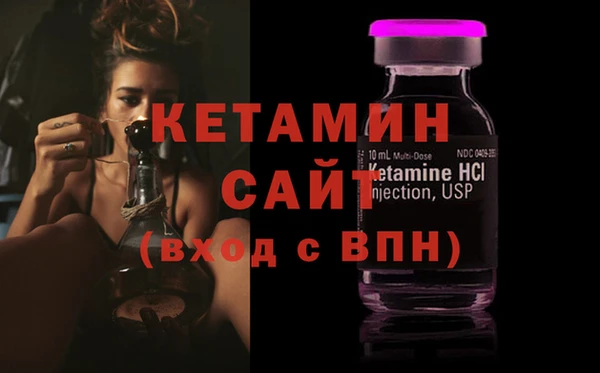 стафф Нефтекумск