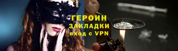 стафф Нефтекумск