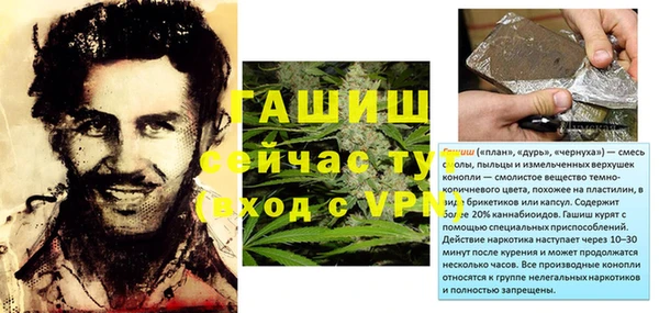 прущий лед Нея