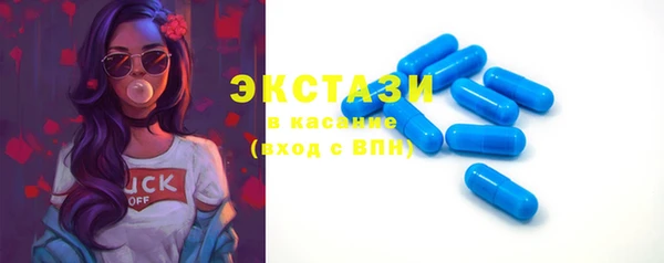 стафф Нефтекумск