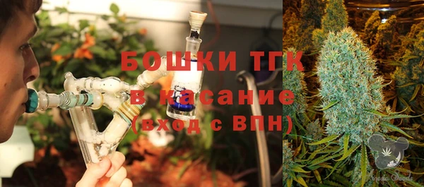 герыч Нефтегорск