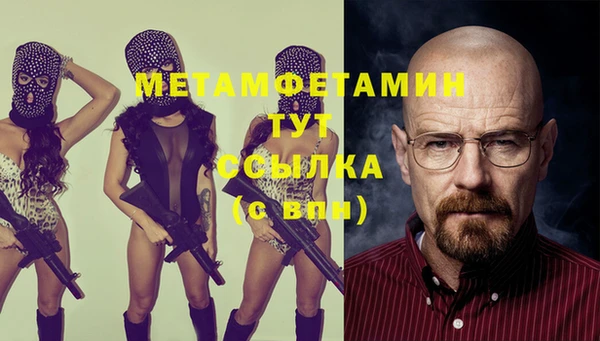 прущий лед Нея
