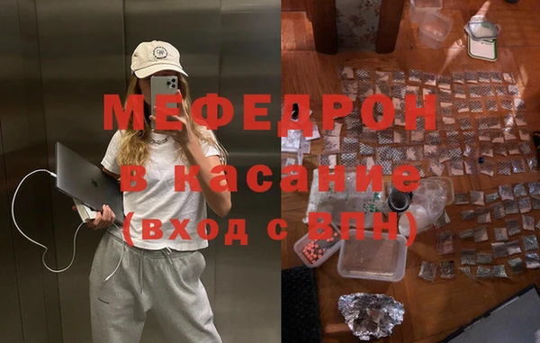 герыч Нефтегорск