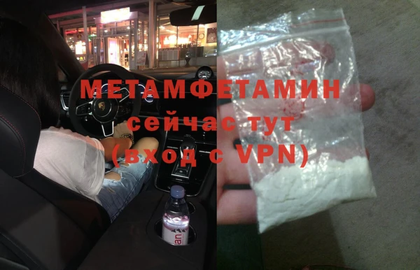 герыч Нефтегорск