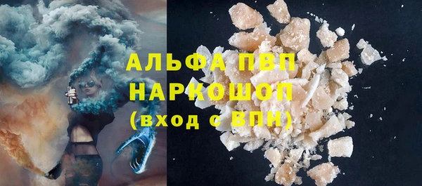стафф Нефтекумск