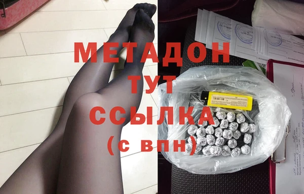 стафф Нефтекумск