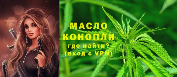 герыч Нефтегорск