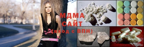 гидра Беслан