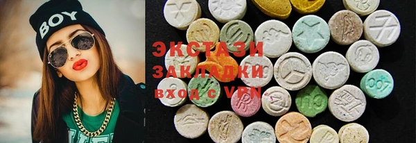 стафф Нефтекумск