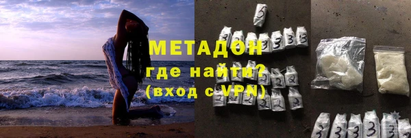 герыч Нефтегорск