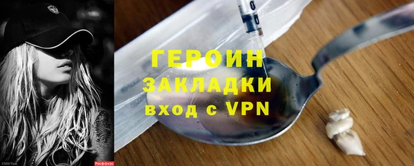 мдма Наволоки
