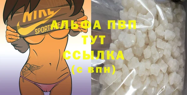 стафф Нефтекумск