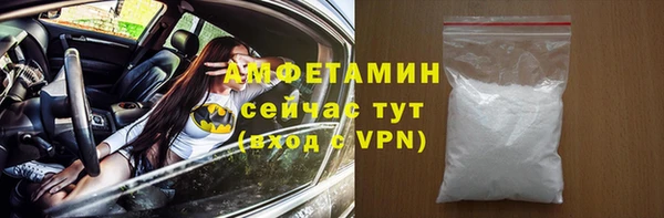 прущий лед Нея