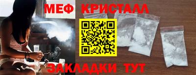 шишки Краснознаменск