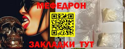 шишки Краснознаменск