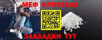 бутират Краснокаменск