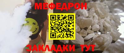 шишки Краснознаменск