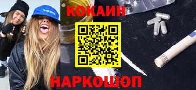 бутират Краснокаменск