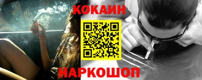 шишки Краснознаменск