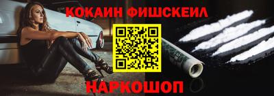бутират Краснокаменск
