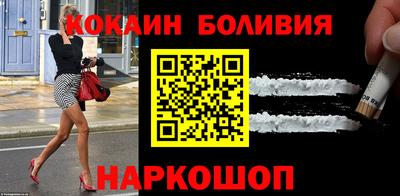 шишки Краснознаменск