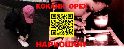 таблы Краснодар