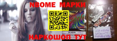 бутират Краснокаменск