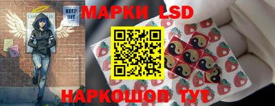 бутират Краснокаменск