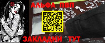 бутират Краснокаменск